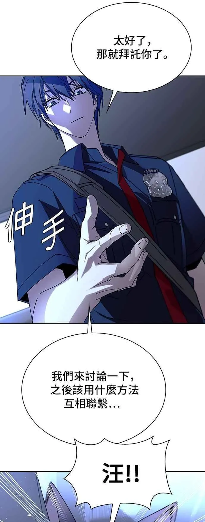 第72话70