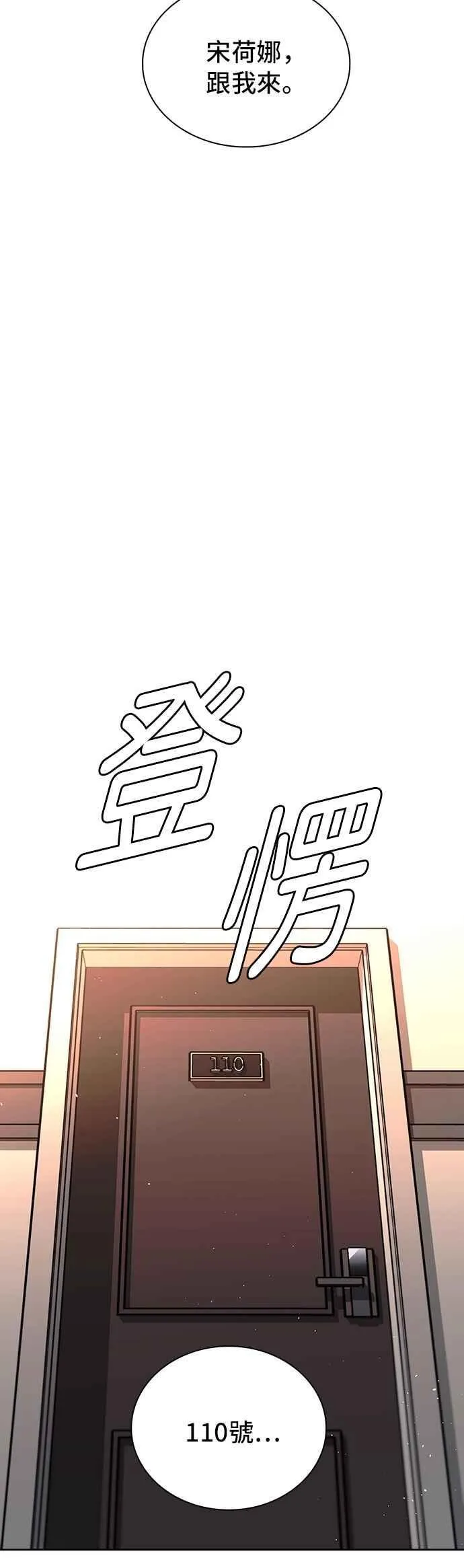 第74话31