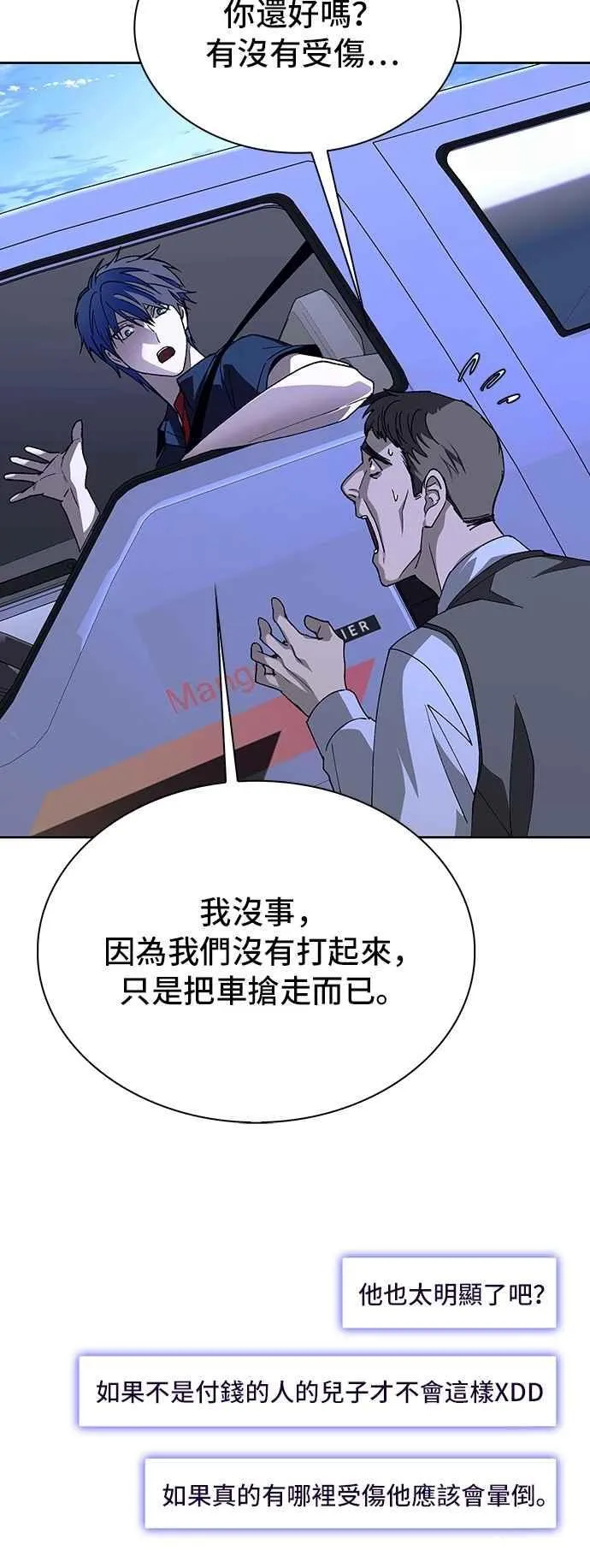第73话19