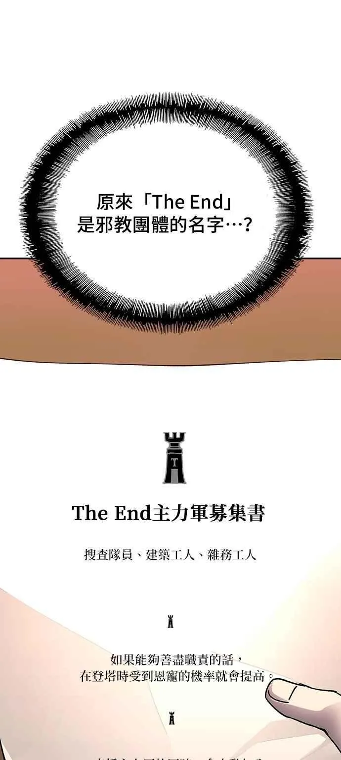 第76话80