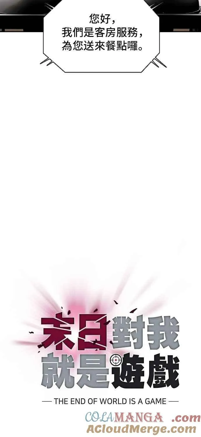 第76话51