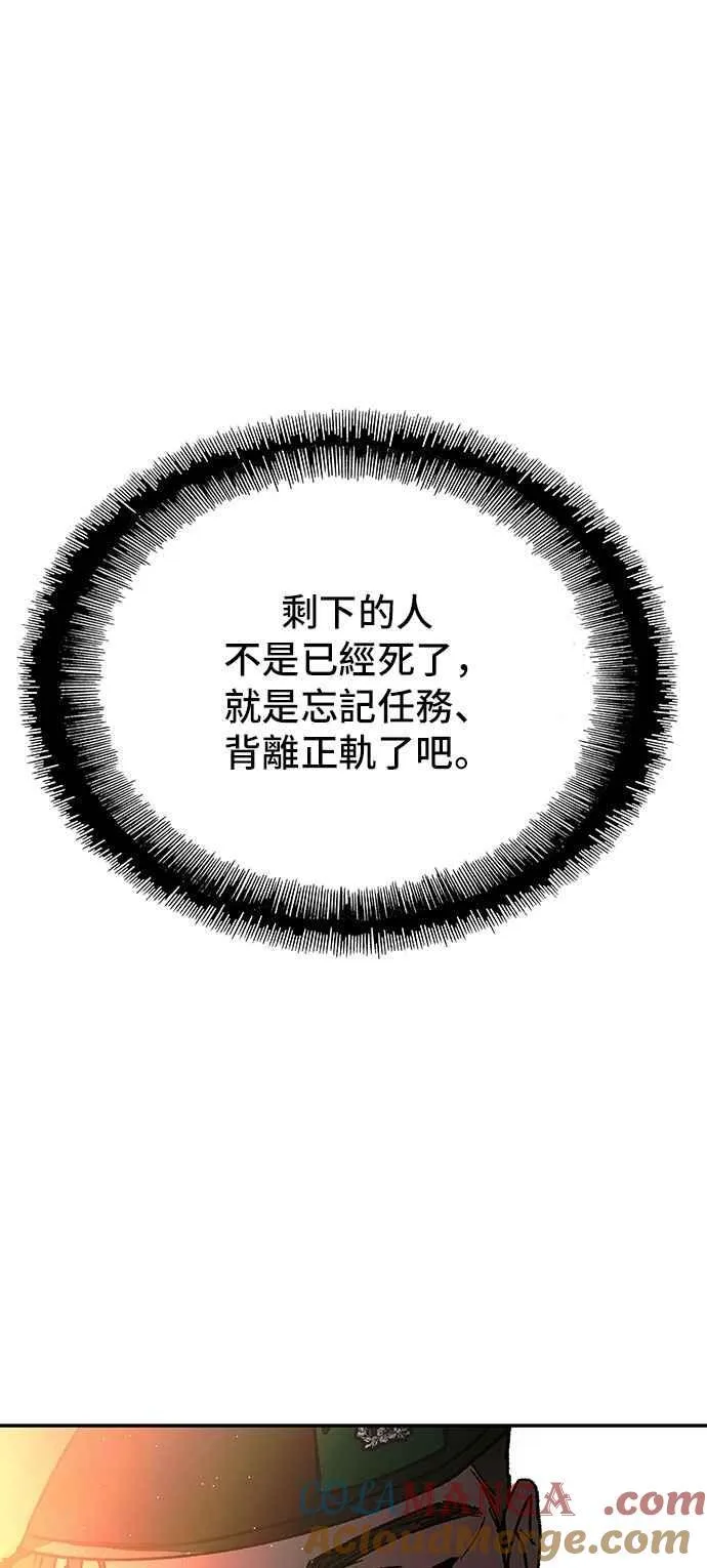 第76话39