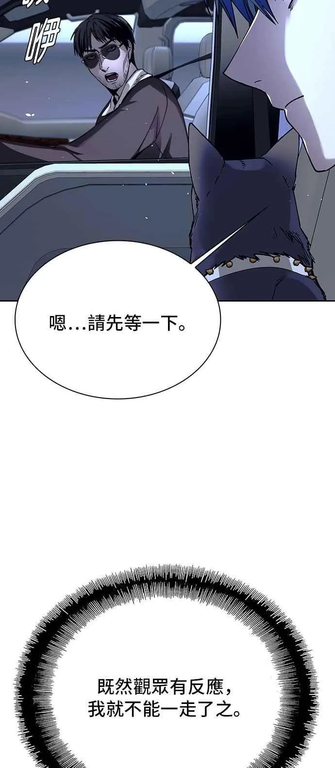 第73话50