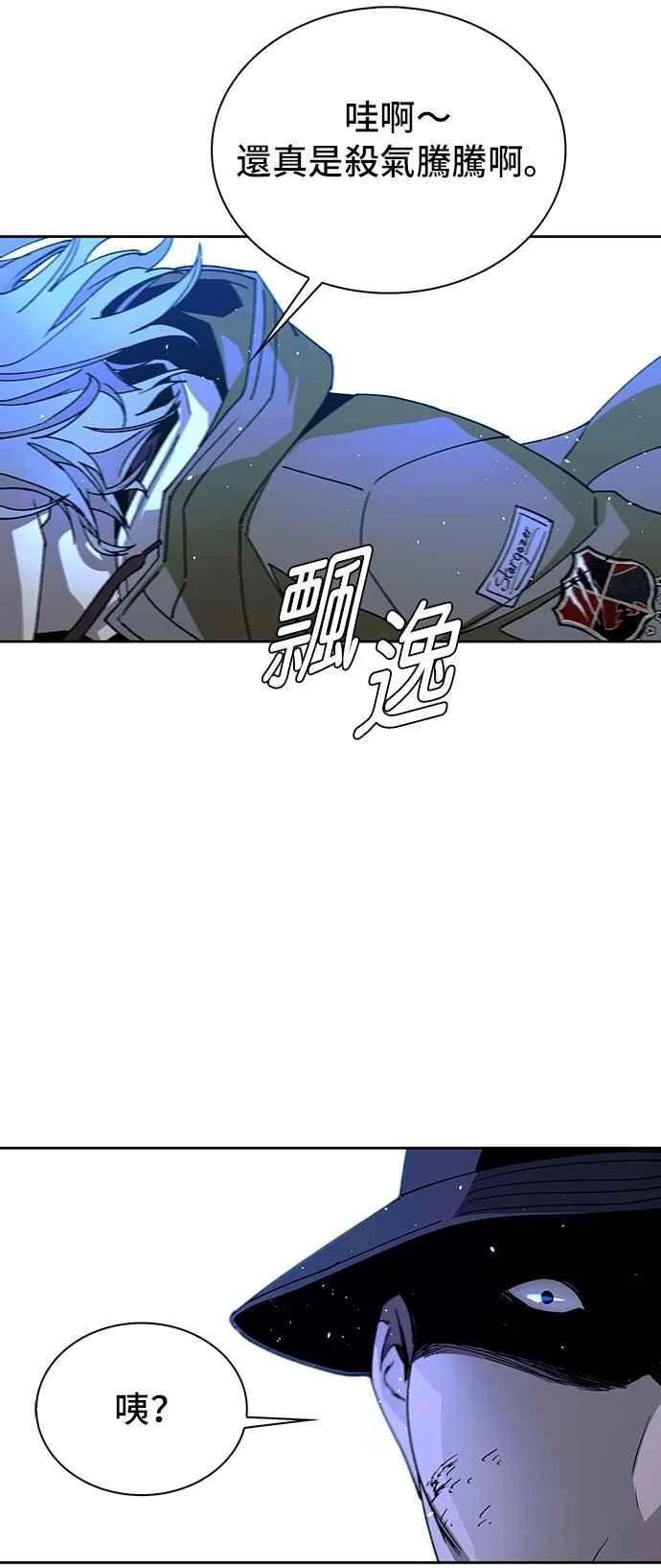 第72话86
