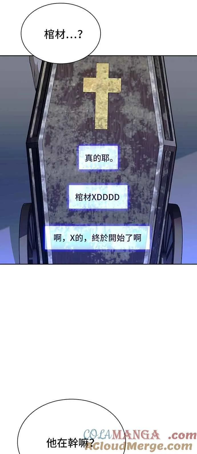 第73话48