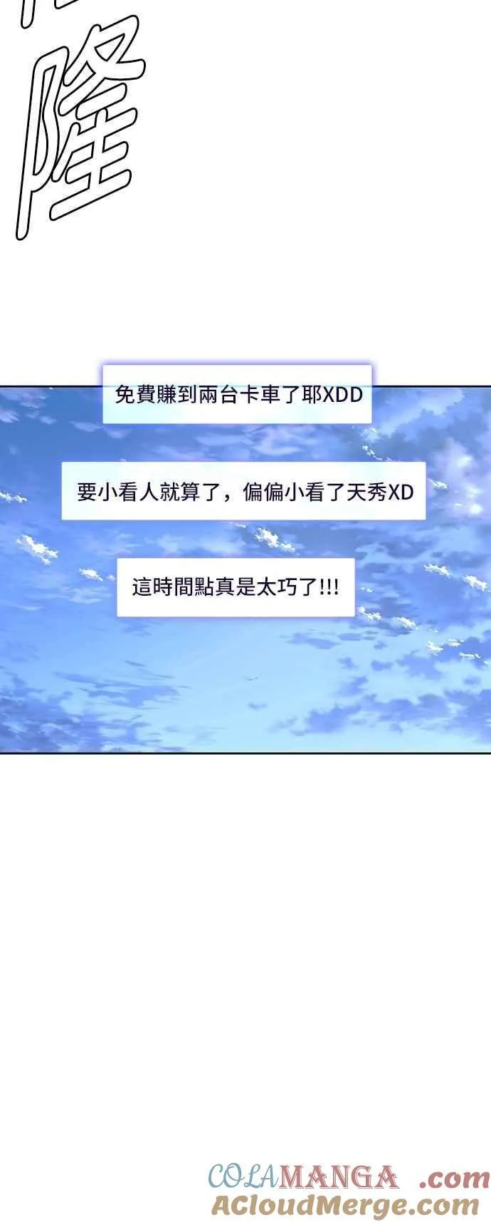 第73话15