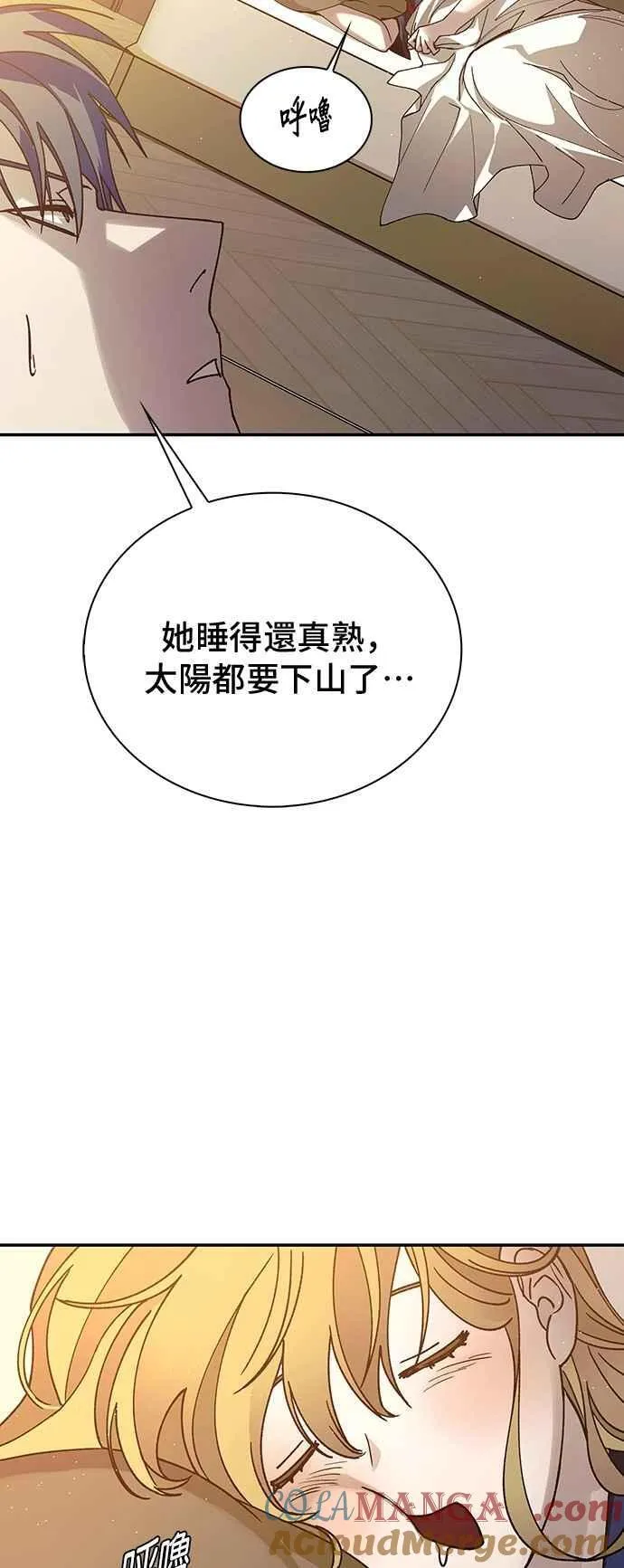 第76话33