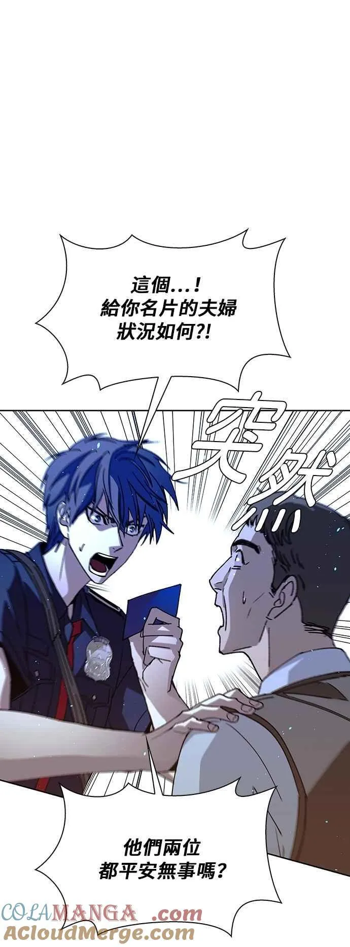 第72话15