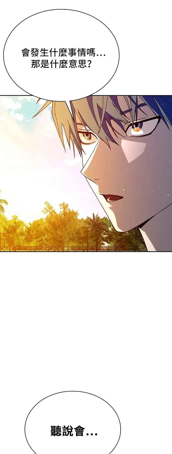 第75话20