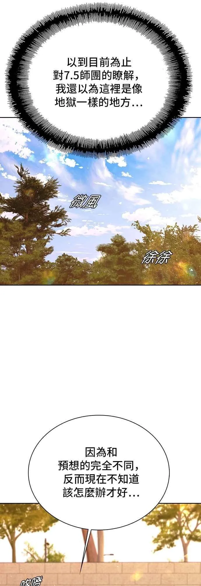 第74话47