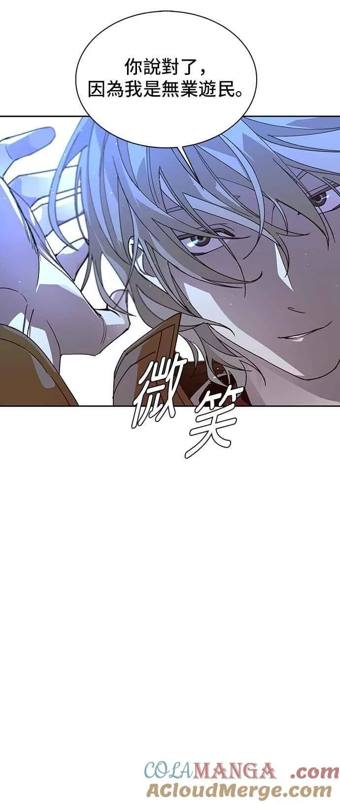 第72话90