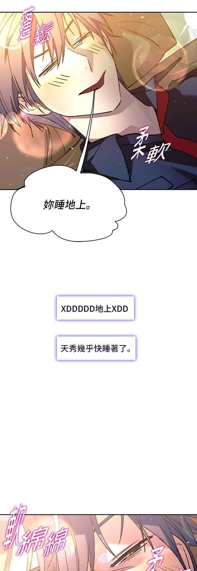第74话41