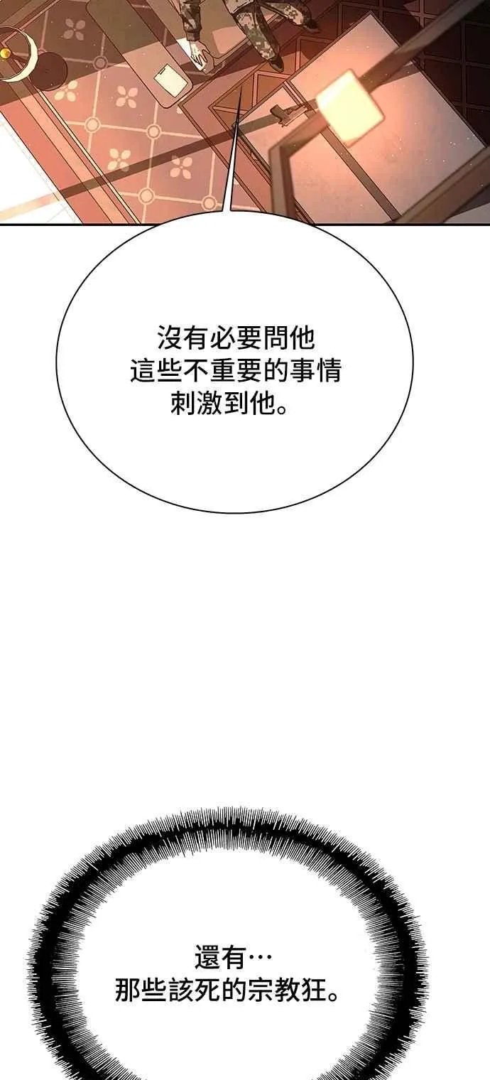 第76话46