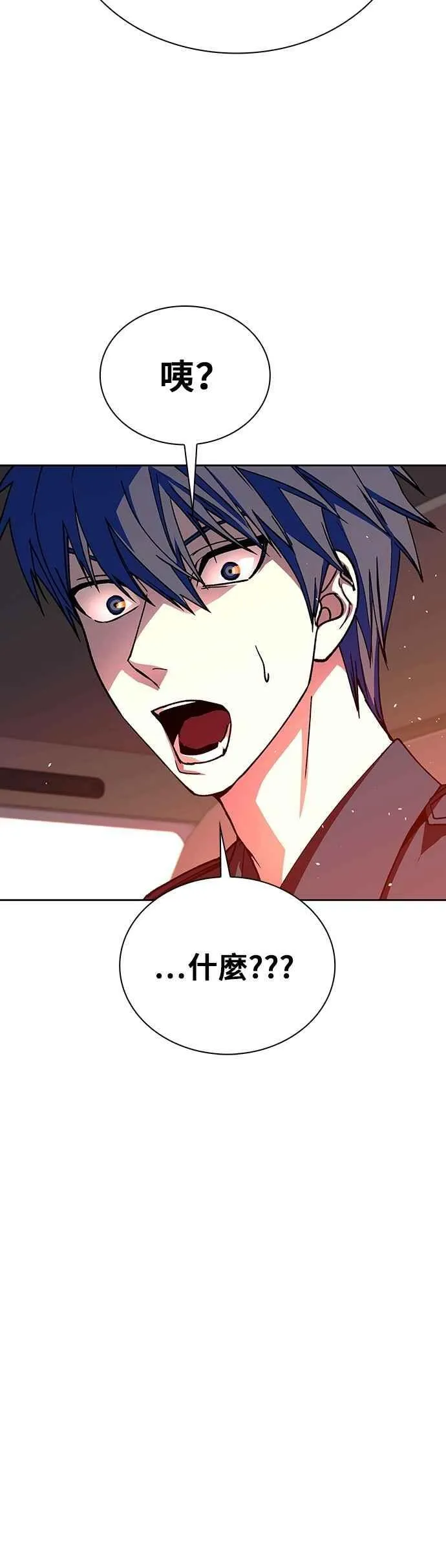 第74话13