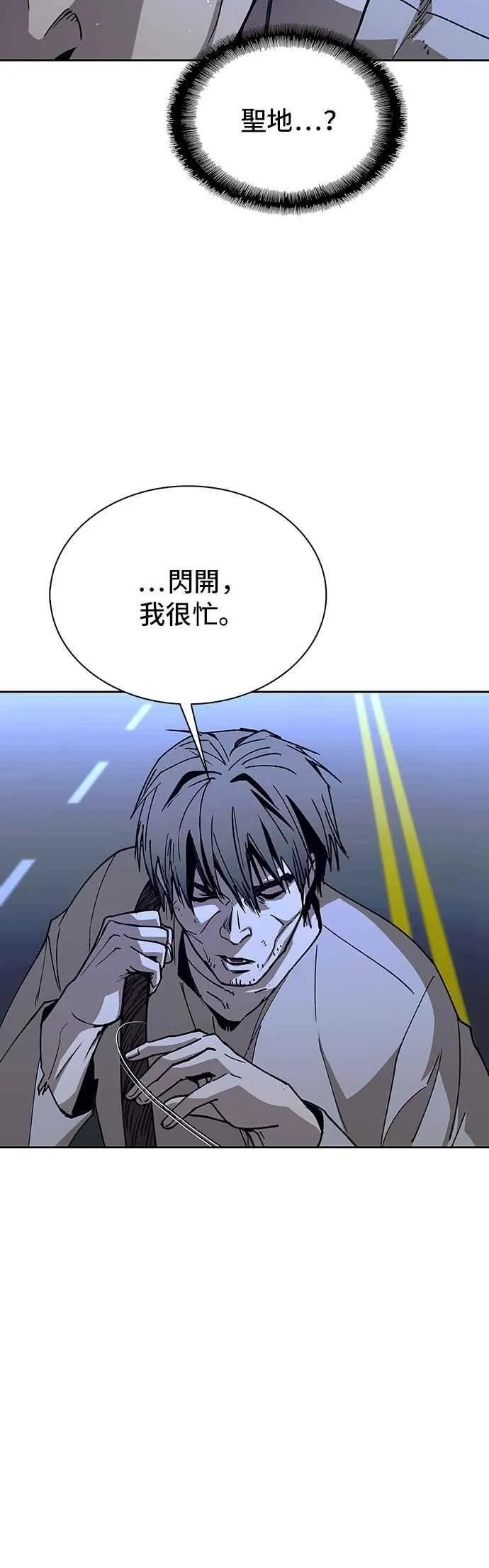 第73话64