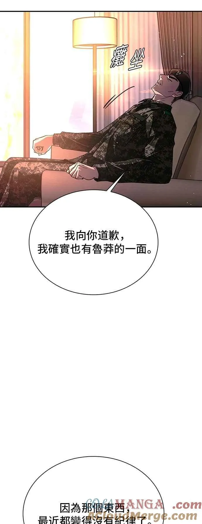 第76话12