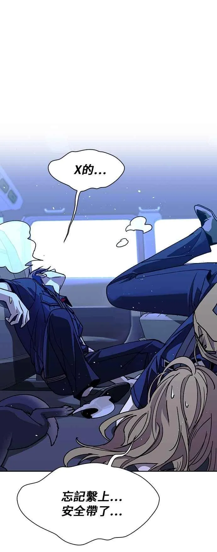 第72话73