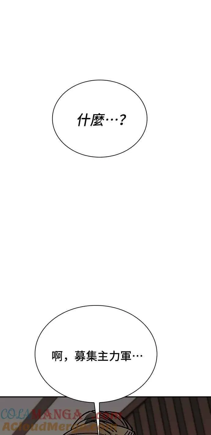 第76话72