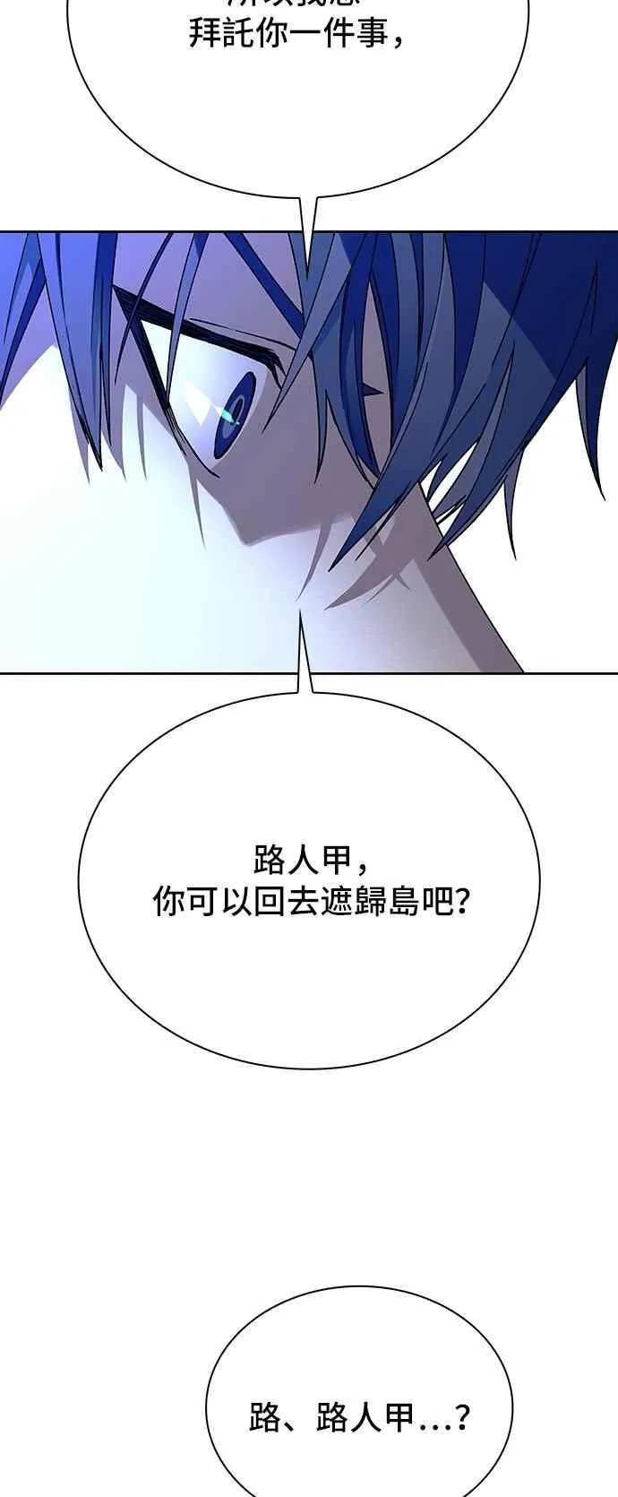 第72话59