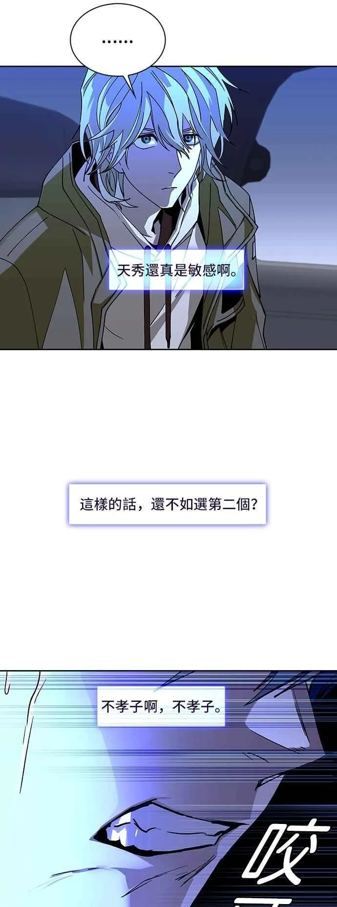 第72话50