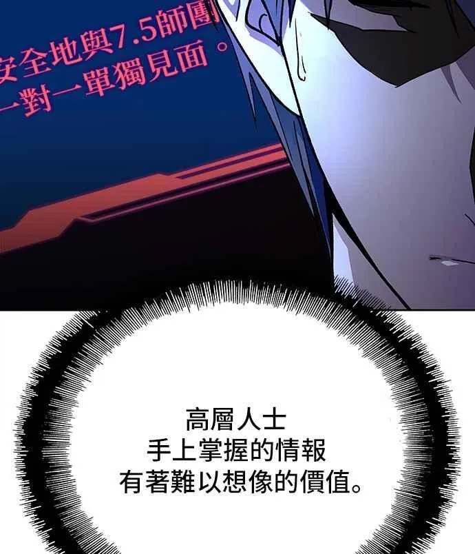 第72话29