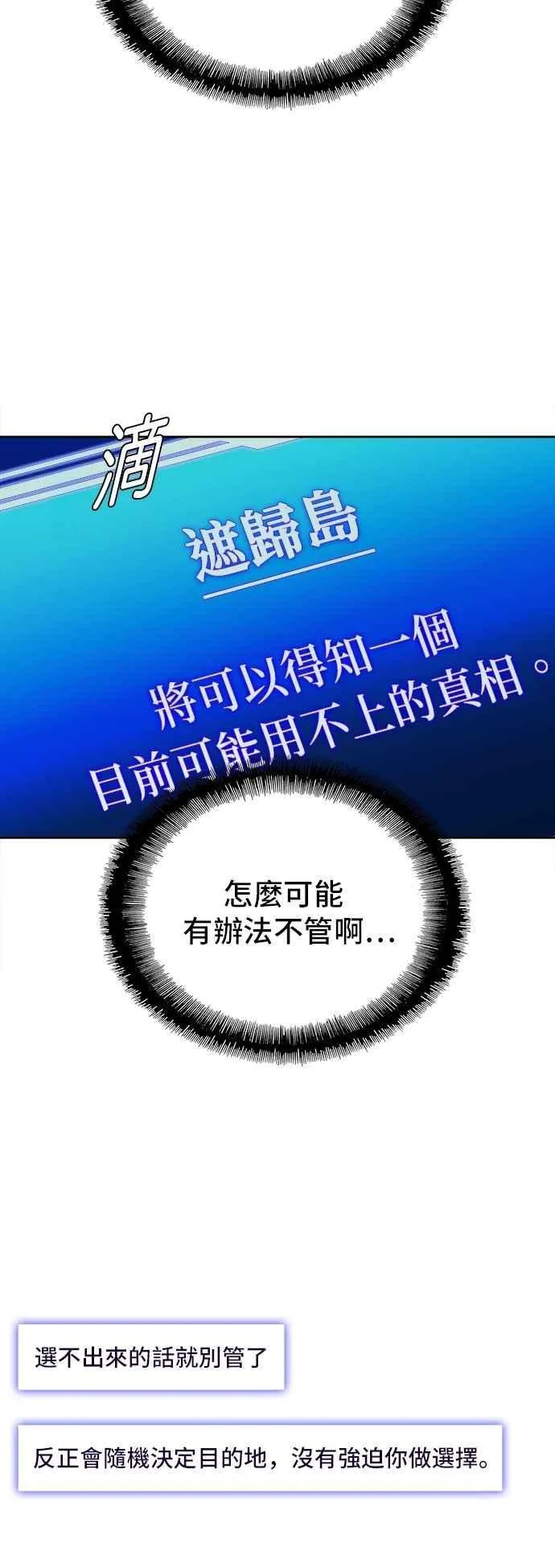 第72话23