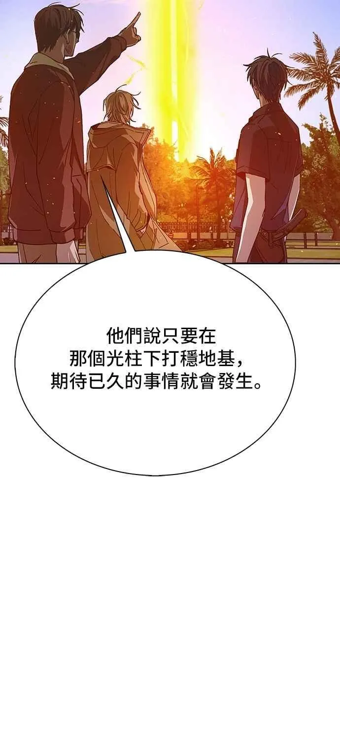 第75话19