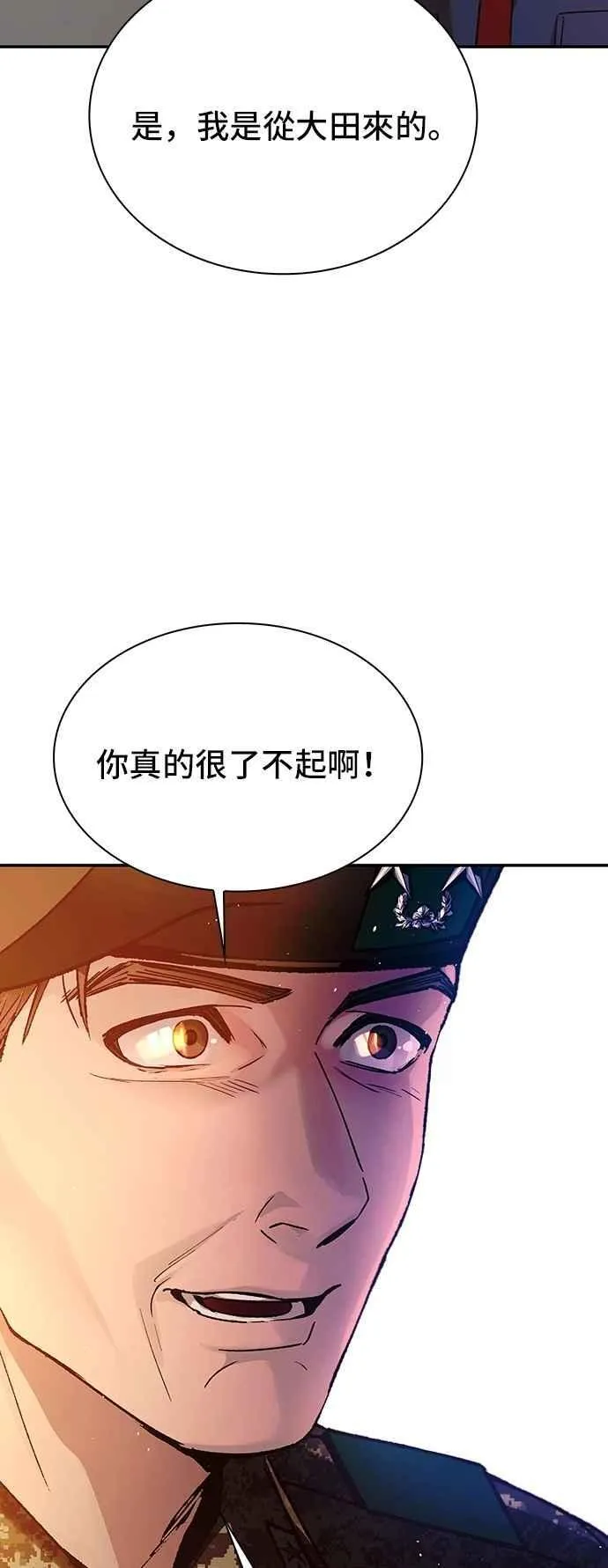 第75话38