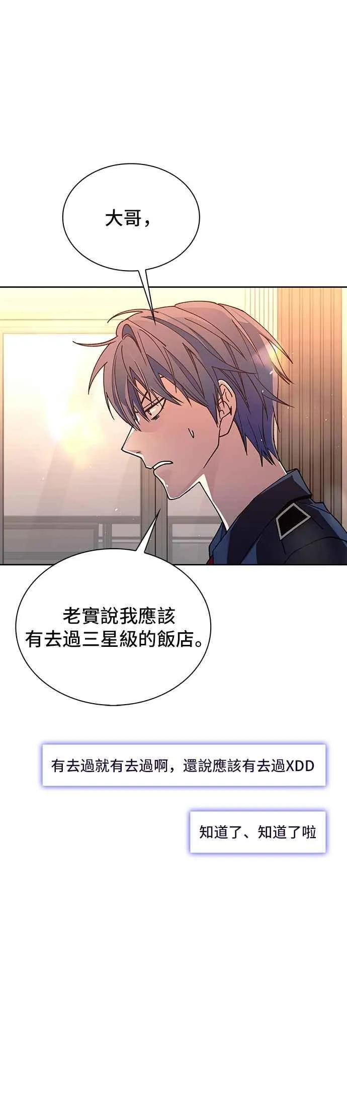 第74话37