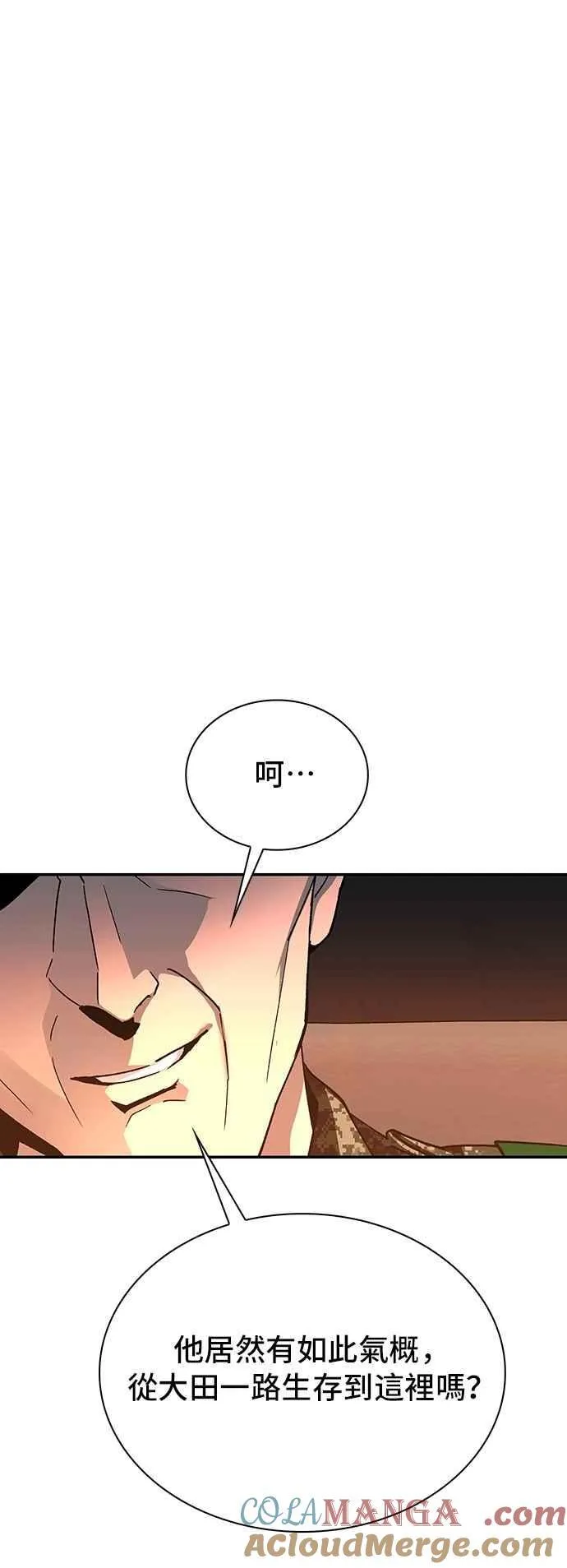 第76话36