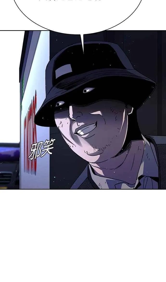 第72话80