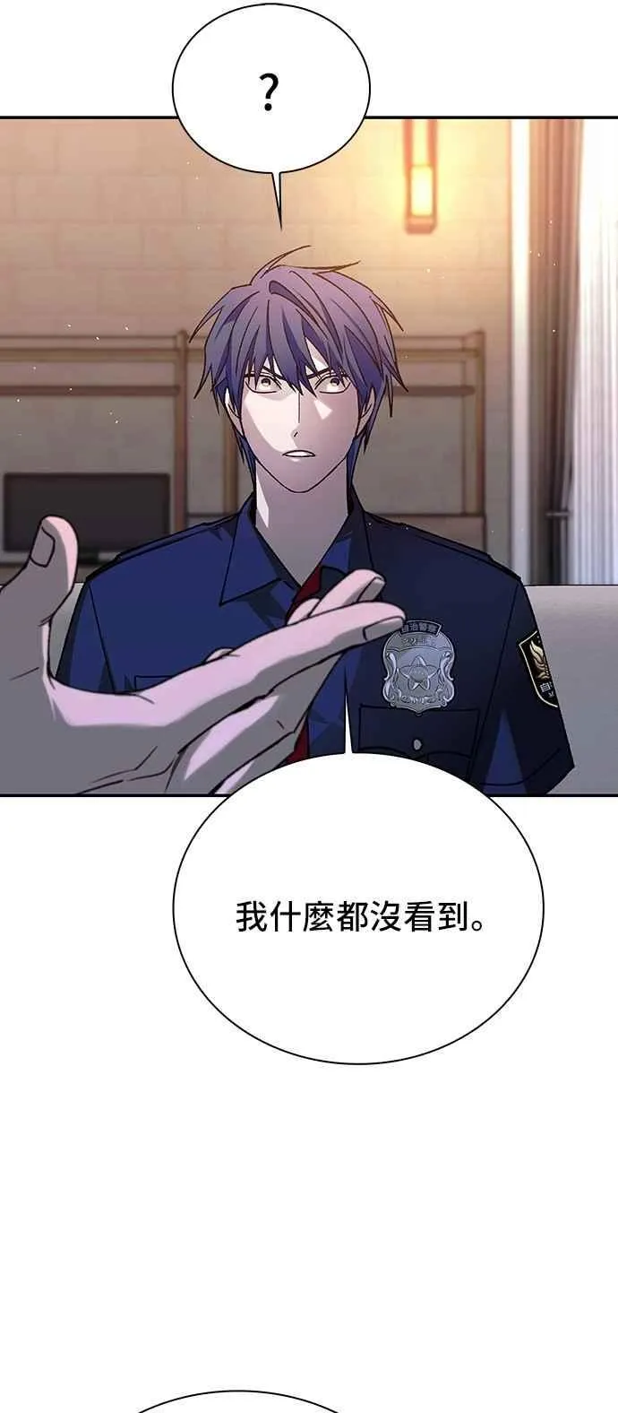 第75话64