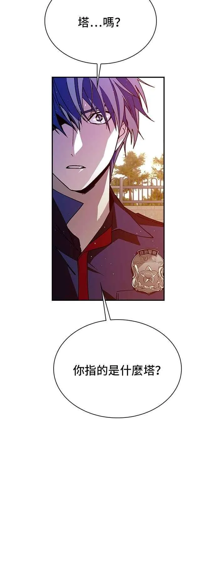 第75话23