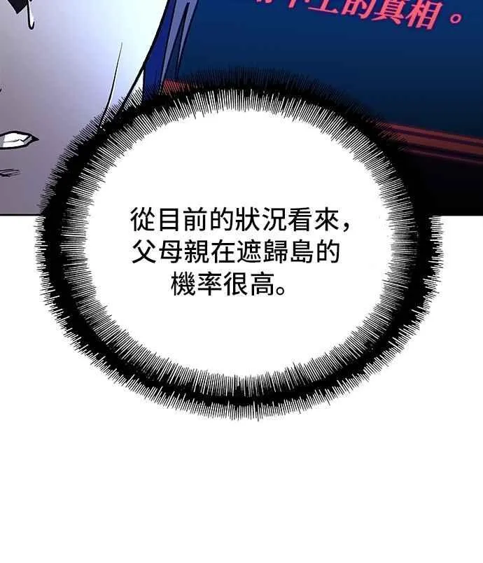第72话32