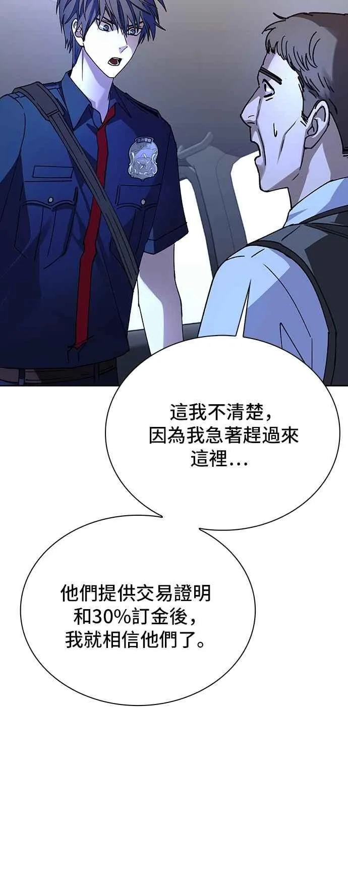 第72话55
