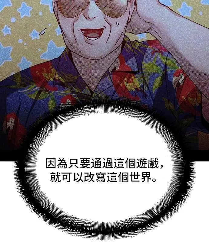 第72话37