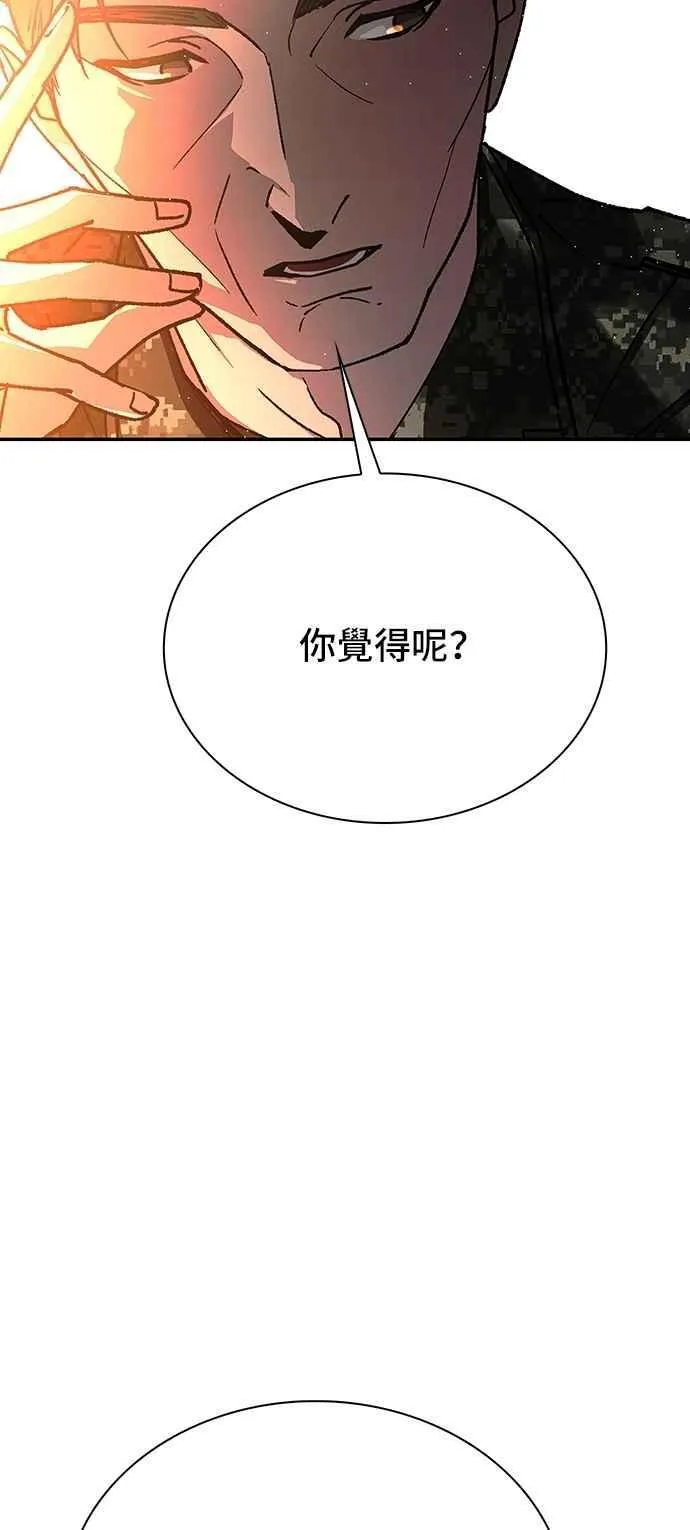 第76话40
