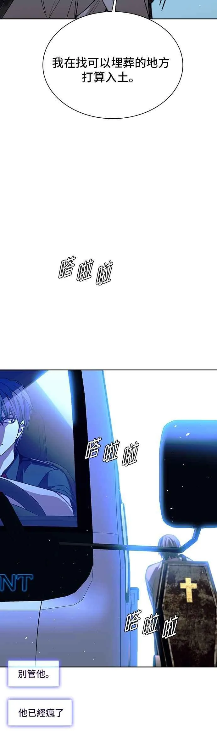 第73话70