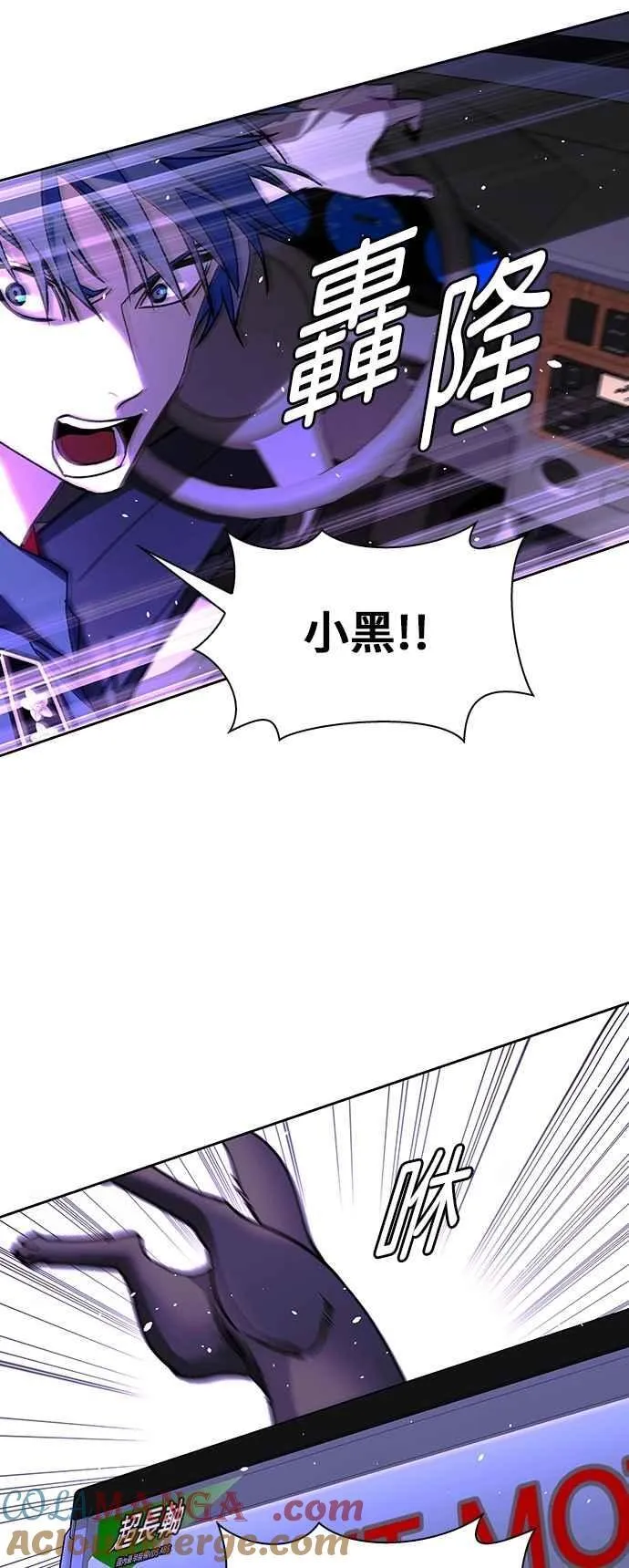 第73话12