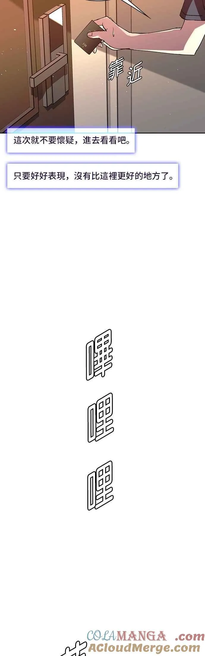 第74话33