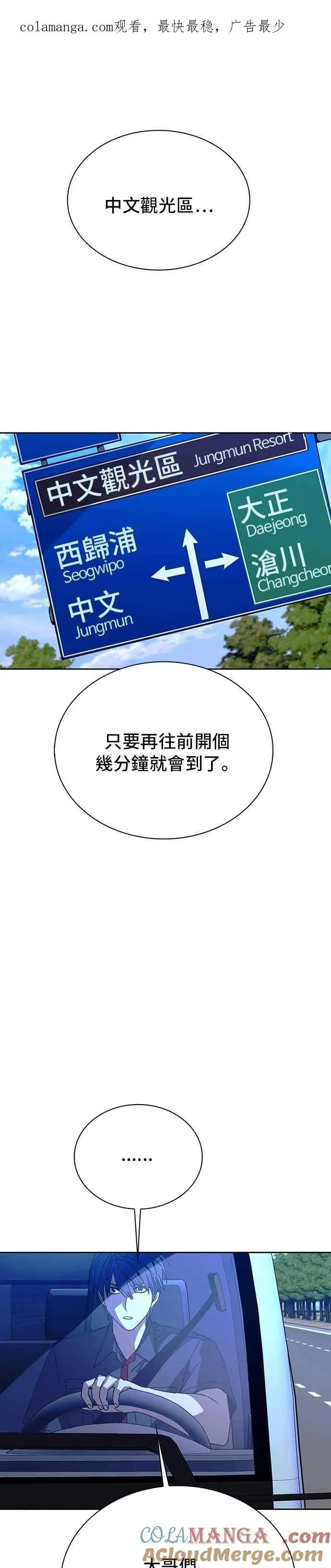 第74话0