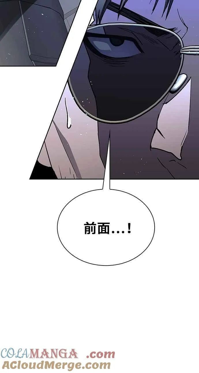 第72话75