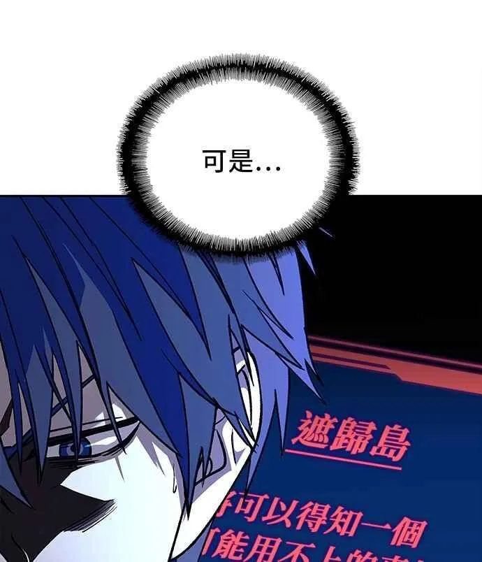 第72话31