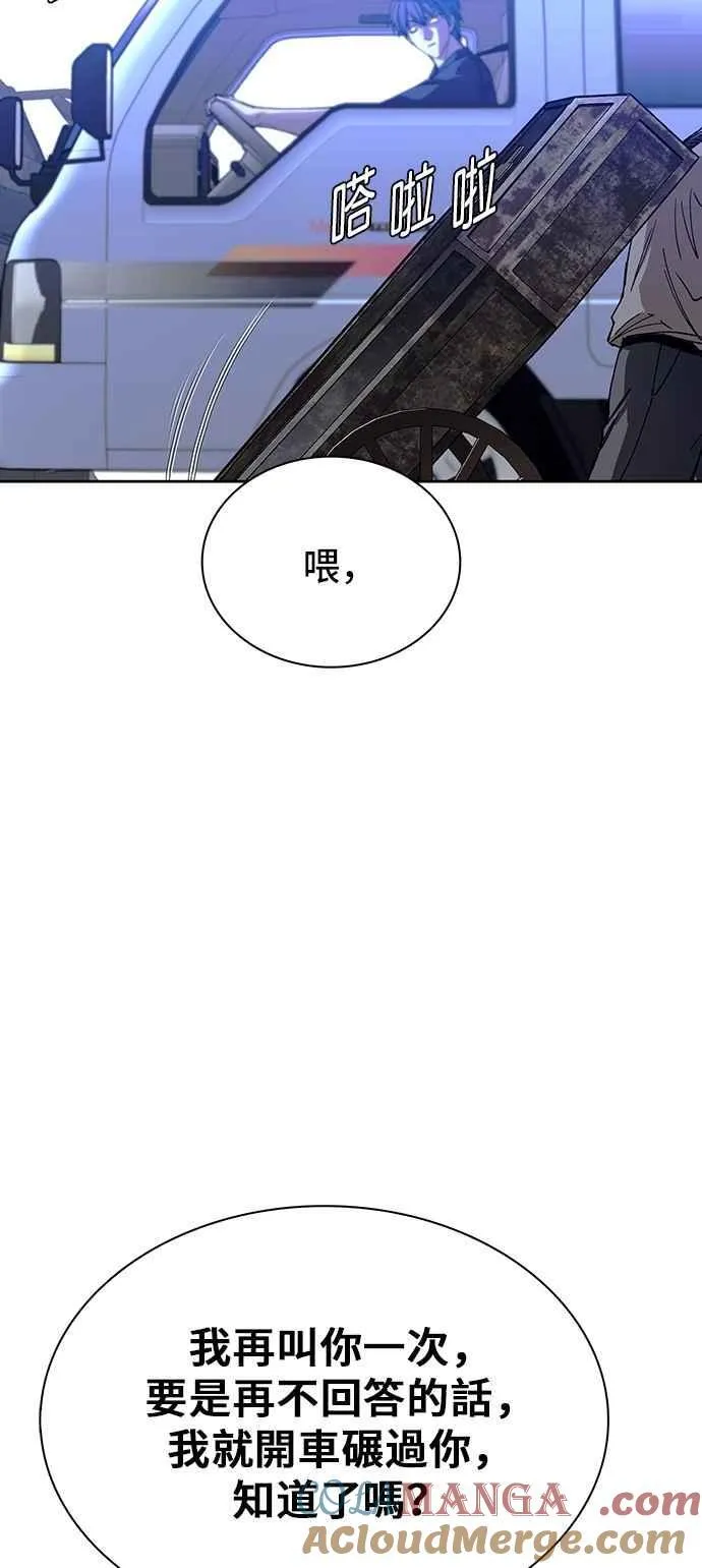 第73话54