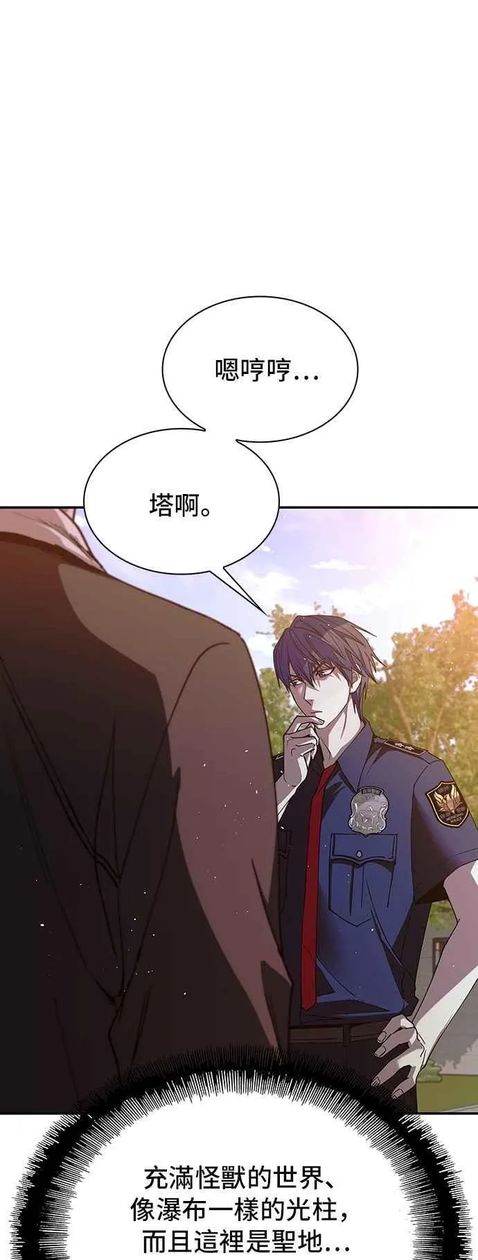 第75话25