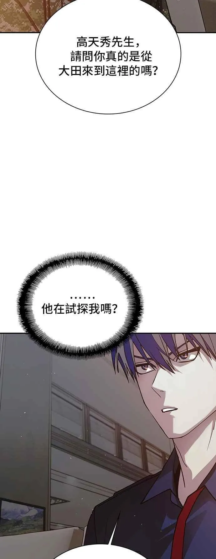 第75话37