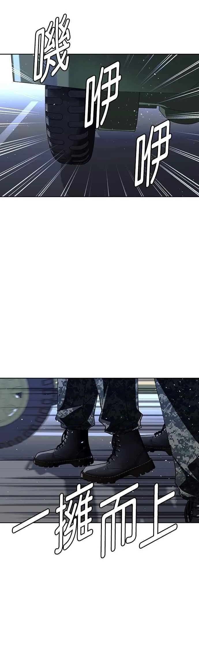 第74话5