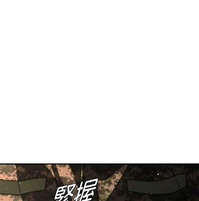 第76话16