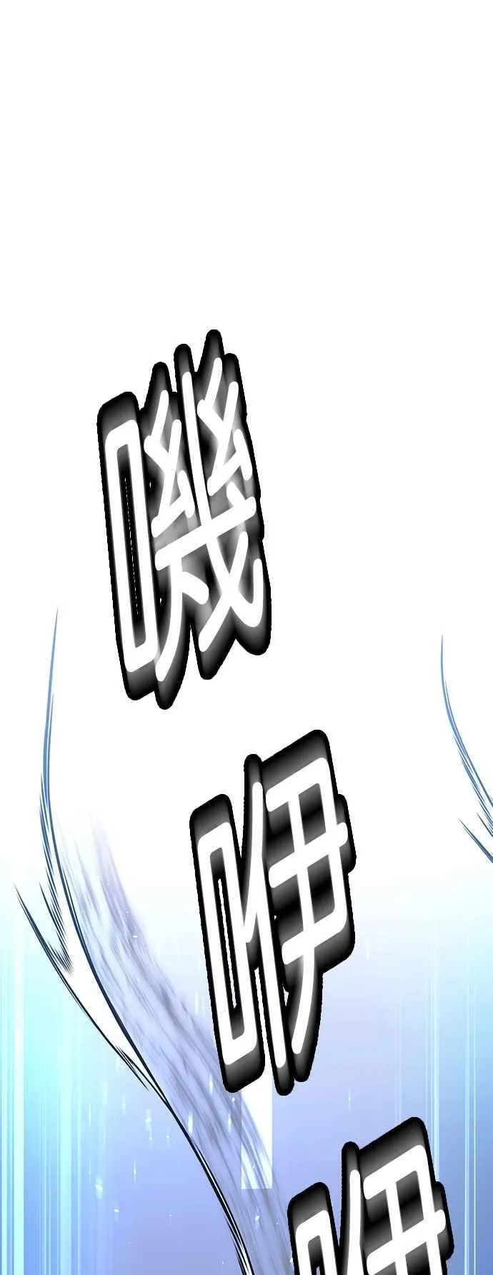 第73话44