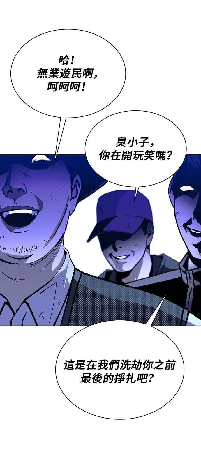 第72话91